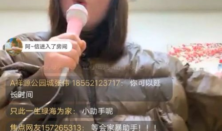 卖房安徽小姐姐是谁,她的独特魅力与成功之道